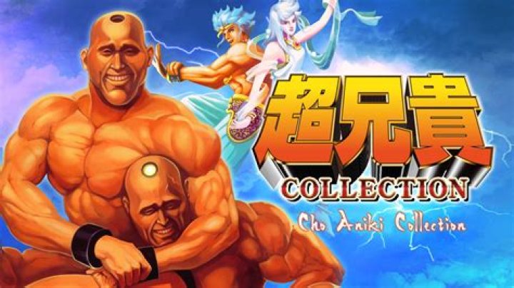 aniki